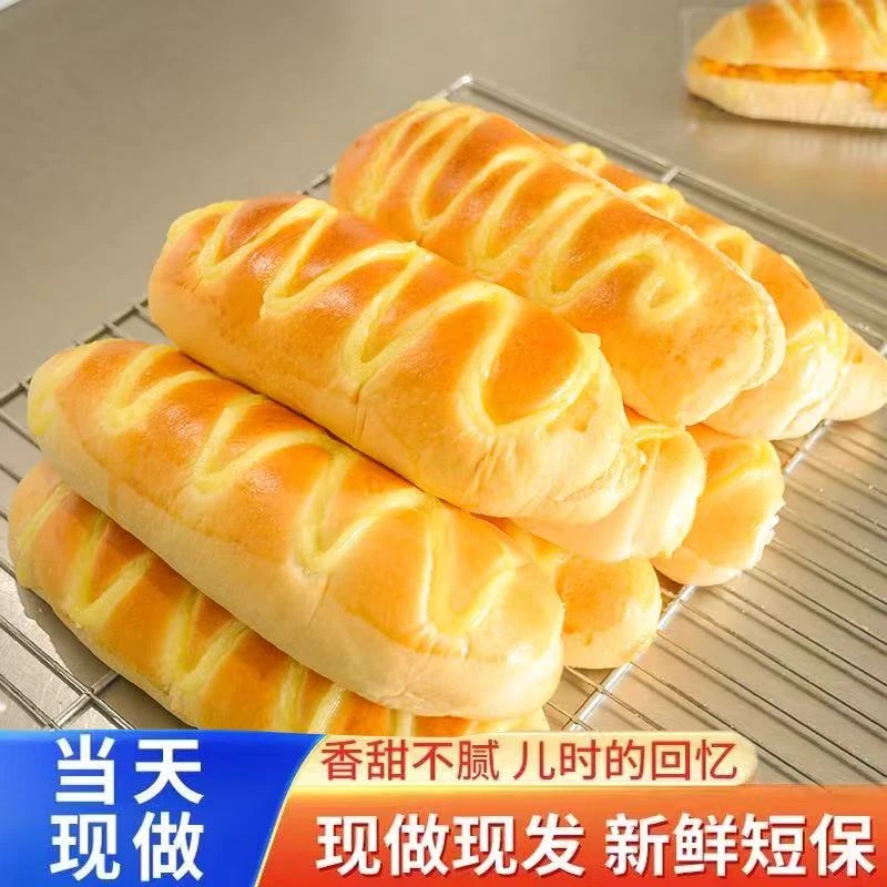 手撕奶香毛毛虫奶油面包夹心长条软面包奶酪解馋营养早餐怀旧即食