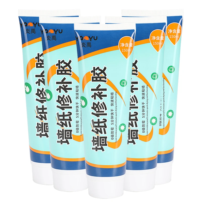 【送工具】墙纸胶水修补壁纸糯米胶贴墙专用强力脱落粘贴免调家用