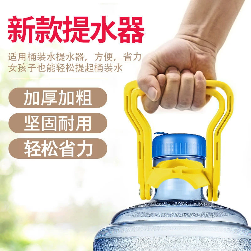 炎禹升级加厚双人提水器可抬可提提水更轻松单双人提桶器桶装提水