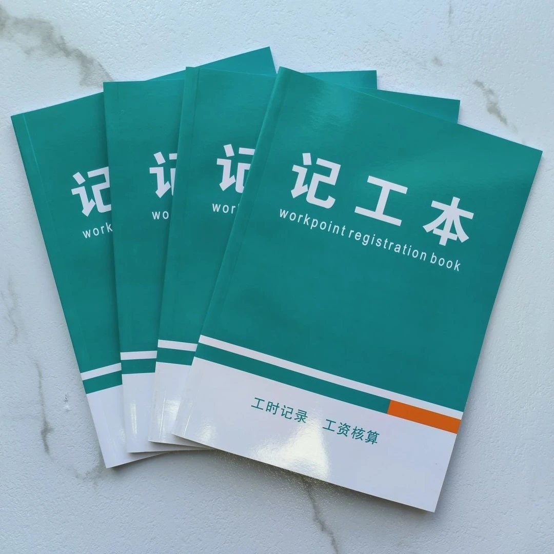 记工本记工薄建筑工人工地记工表考勤表出勤登记簿临时工31天签到
