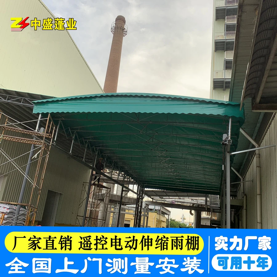 大型电动推拉雨棚悬空电动伸缩活动蓬工业移动活动仓库电动雨棚