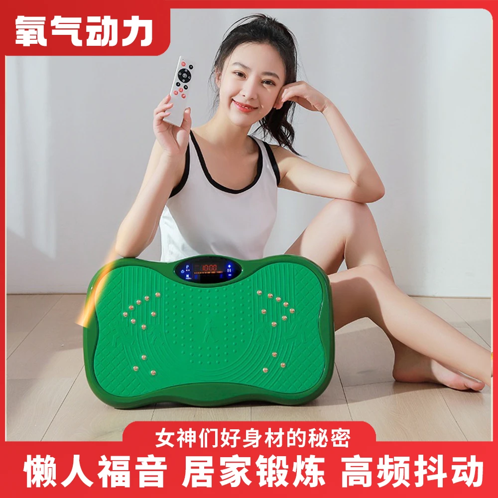 懒人居家锻炼运动健身器材抖抖机液晶屏蓝牙震抖动3D律动机震动