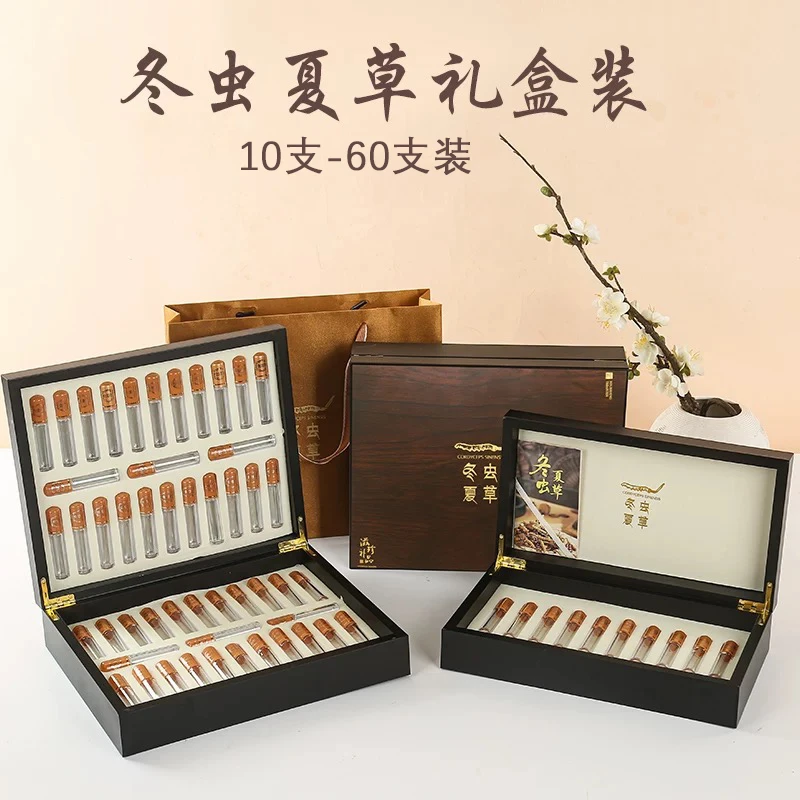 【高级试管礼盒】2024头茬虫草干草高品质整草泡酒煲汤滋补送人送礼