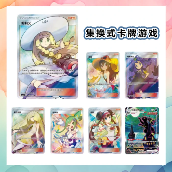 碧海暗影 简中8.0（小敏）tcg集换式卡牌游戏