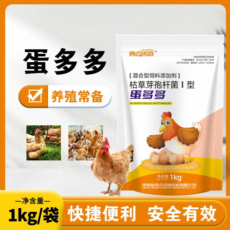 抖牧嘉 蛋多多 饲料添加剂 规格1000g/袋【新老包装随机发】