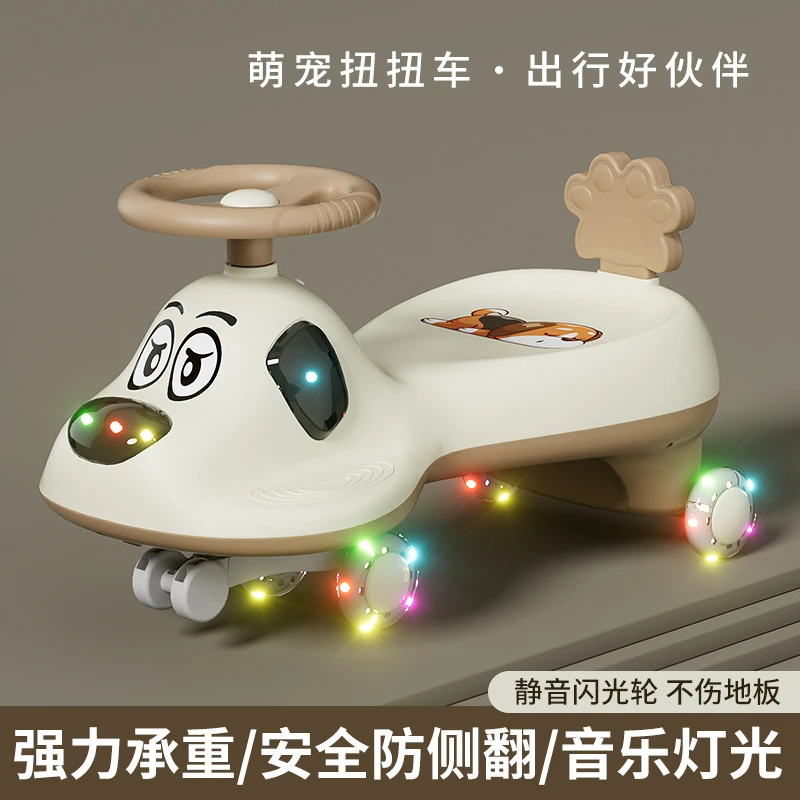 儿童扭扭车新款防侧翻滑滑溜溜车1-7岁宝宝妞妞玩具车摇摆滑板车