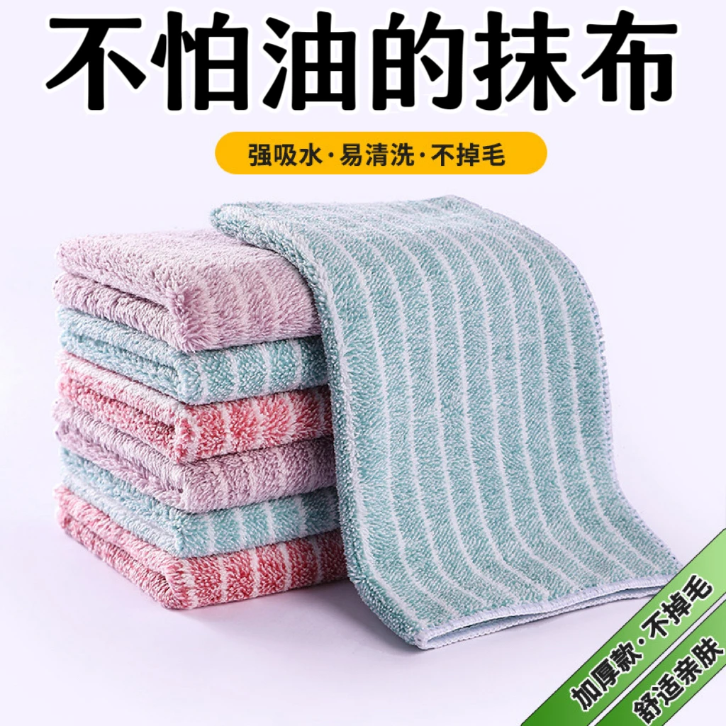 抹布厨房专用抹布家用不沾油吸水毛巾不掉毛加厚擦桌布清洁洗碗布