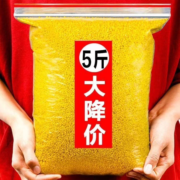 黄小米油小米煮粥浓稠