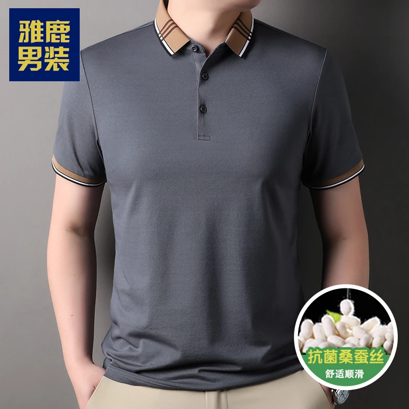 雅鹿男装夏季新款男士含桑蚕丝薄款纯色时尚半袖中青年短袖T恤