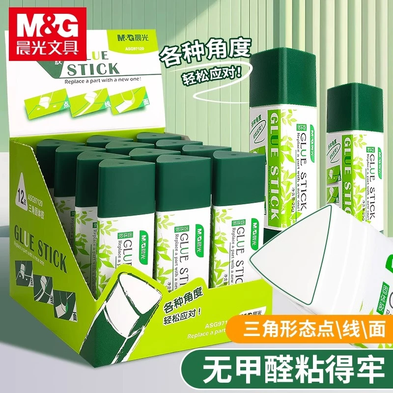 晨光固体三角形胶棒学生办公强力高粘度手工直角强力胶软胶儿童