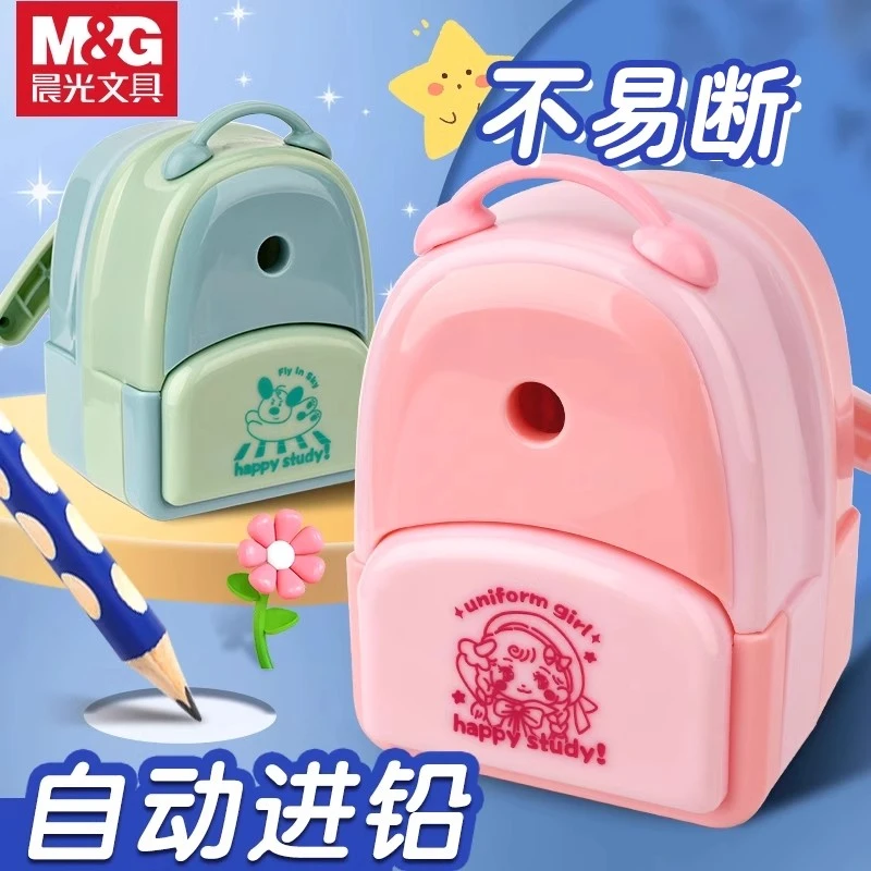 晨光自动进铅削笔器手摇全自动耐用防摔美术生转笔刀学生削铅笔器