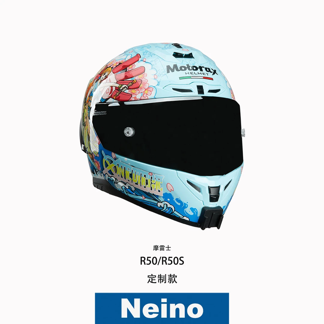NEINO定制头盔下巴支架/适用于摩雷士品牌头盔