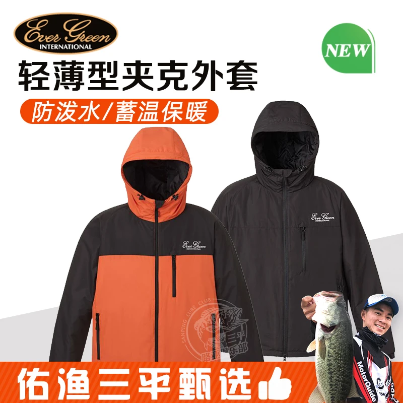 【路亚穿搭】22新款EVERGREEN卡雷多EG外套棉服
