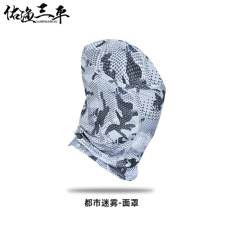 23新款LSP防晒面罩都市迷雾色