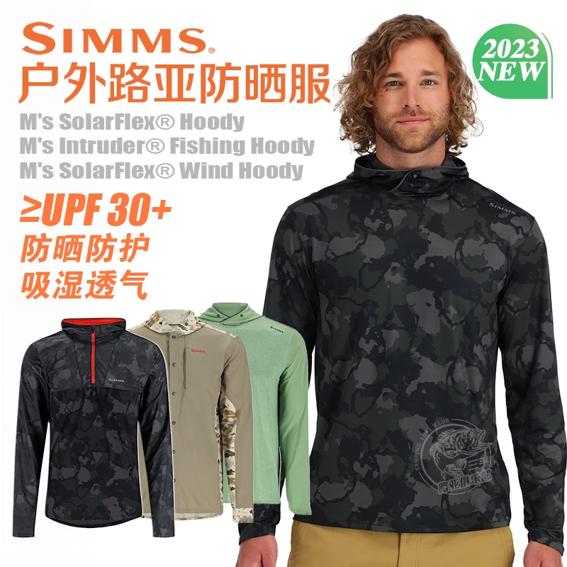 SIMMS西姆斯23款防晒衣连帽长袖服衬衫夏季钓鱼服圆领长短袖T恤