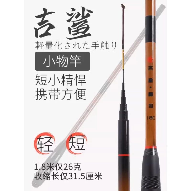 吉鲨峰鸟小物钓竿儿童钓鳑鲏马口白条户外便携迷你短节溪流手竿