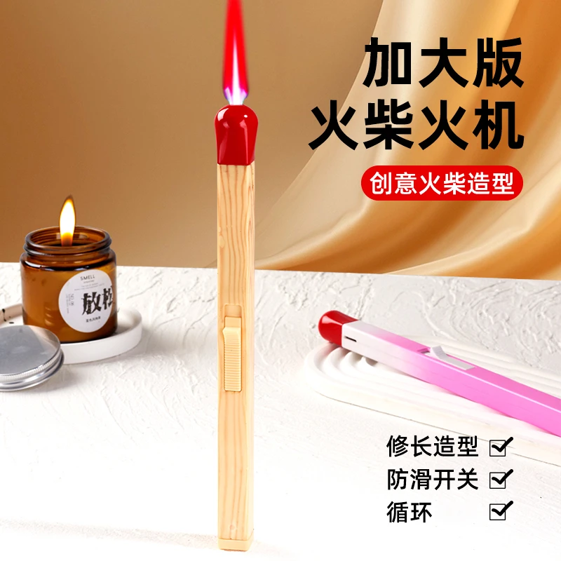 创意火柴棒防风充气打火机蜡烛香薰点火器长手柄直冲厨房便携点火