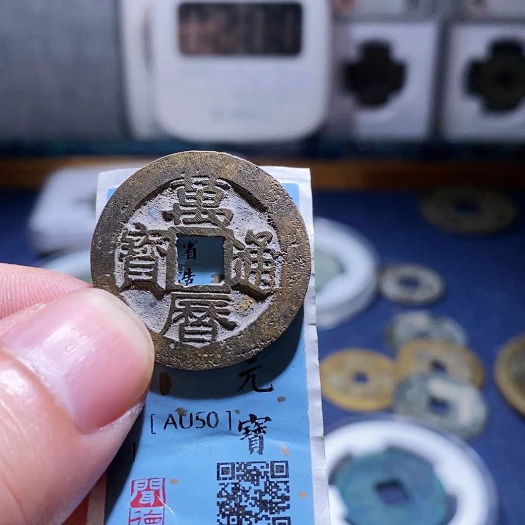 【闪购商品】铜?***?