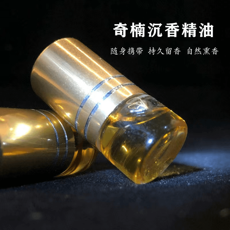 棋楠沉香精油1克