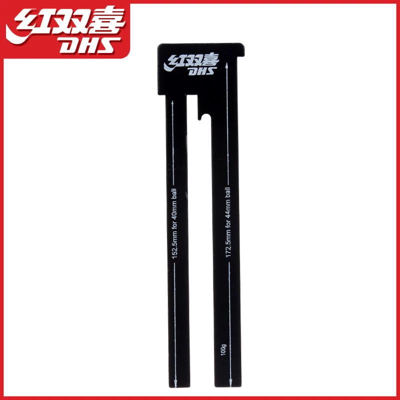 DHS/红双喜RF005乒乓球网测量尺乒乓球桌标准量网尺RF005