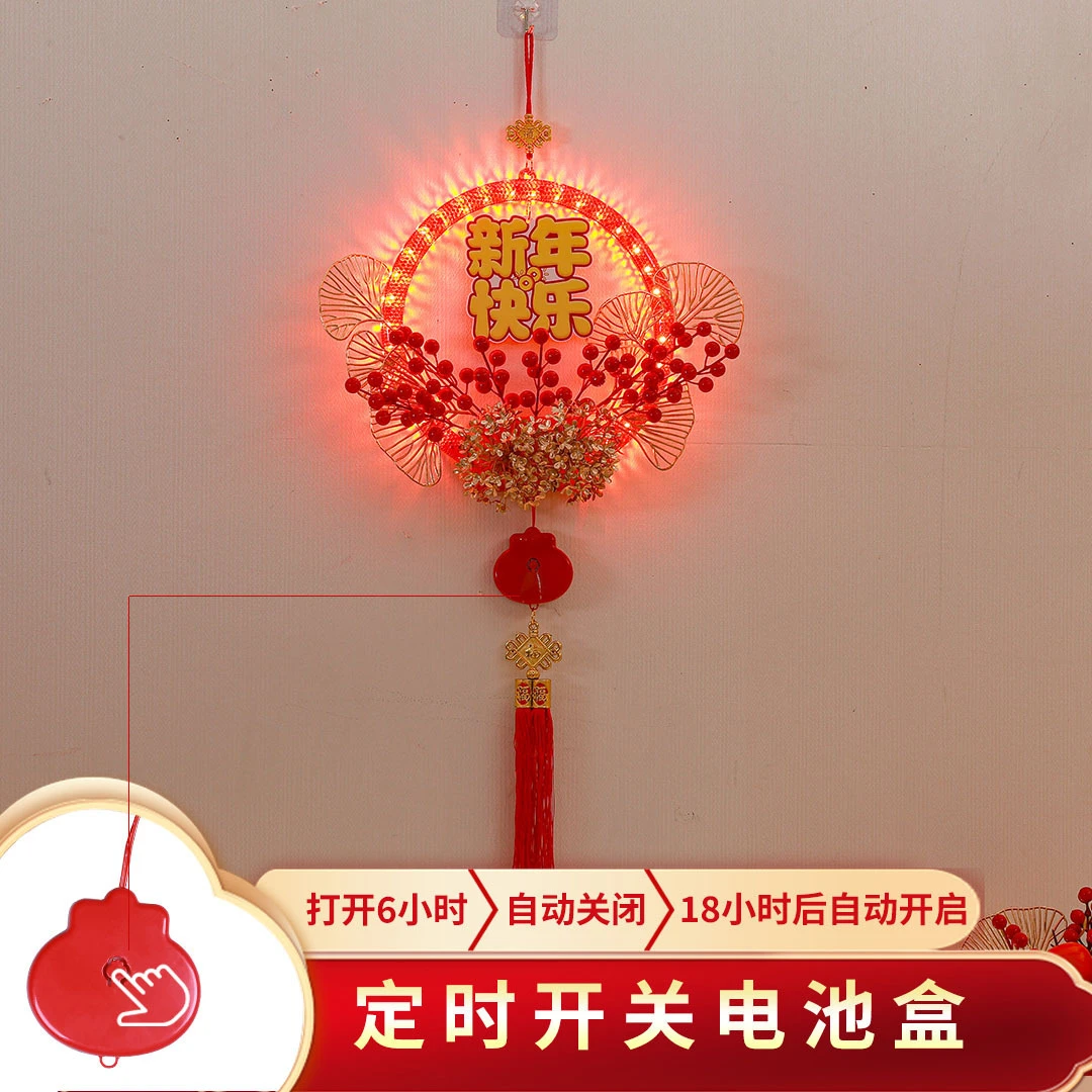 2024龙年新年装饰挂件花环发光福字入户门挂气氛布置春节过年彩灯