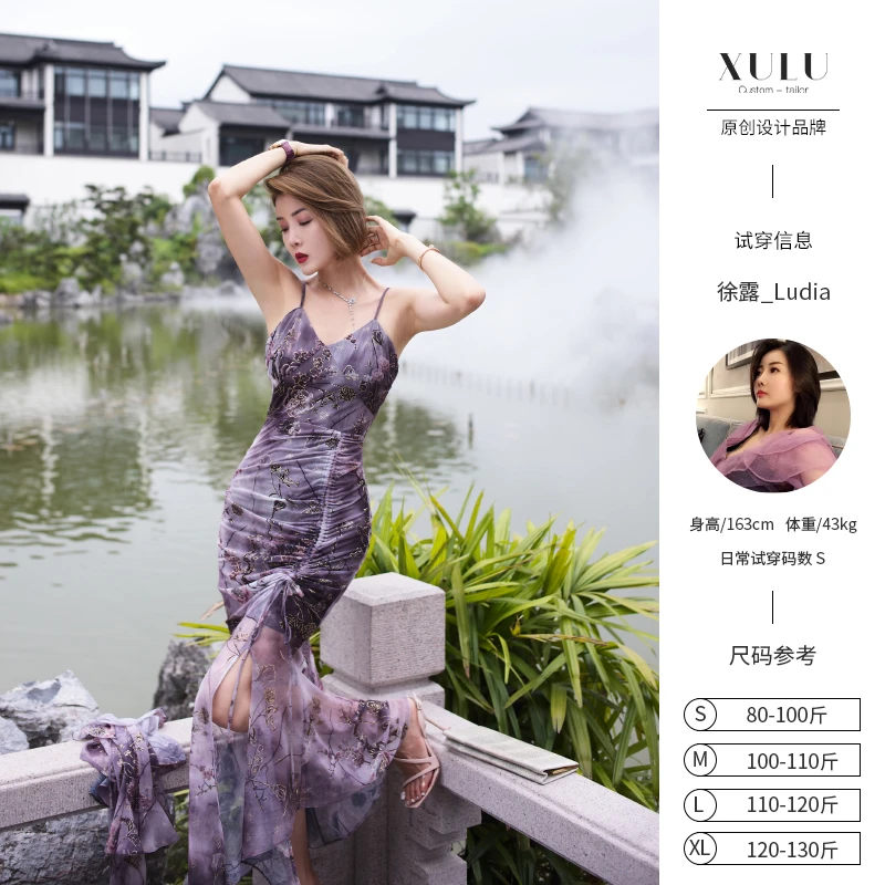XULU原创烫金网纱印花系带喇叭袖上衣气质修身显瘦褶皱不规则吊带