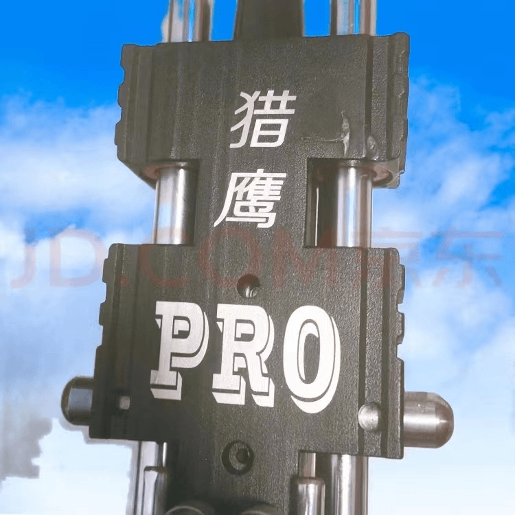 新款猎鹰竞技弹弓加长伸缩杆户外高精准 定制款皮筋 下单联系客服