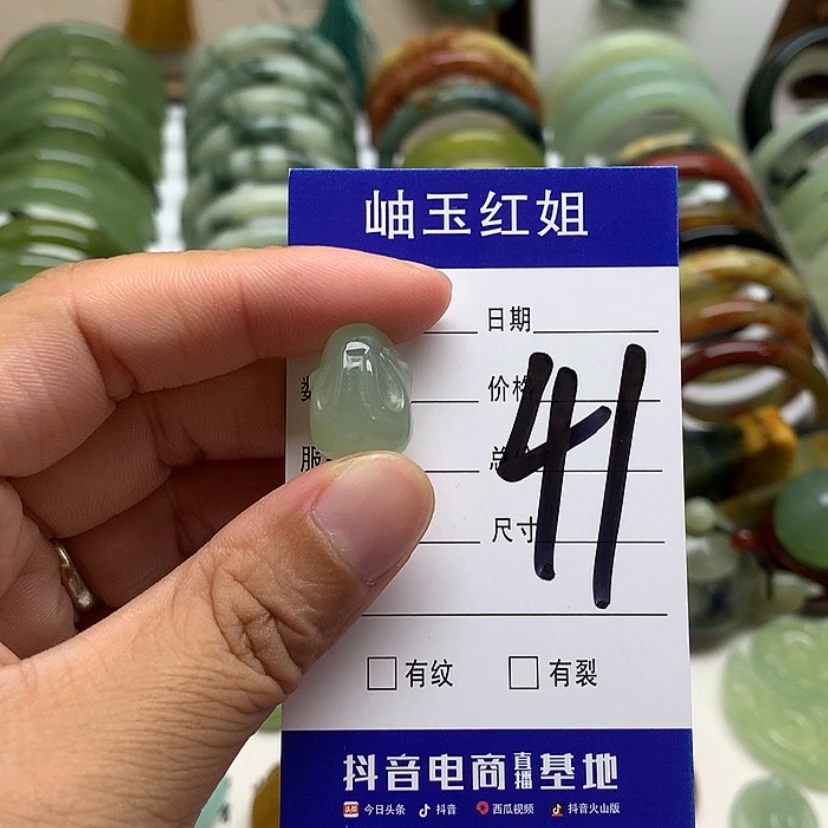 【闪购商品】蛇纹石玉挂件未镶嵌嬴*里