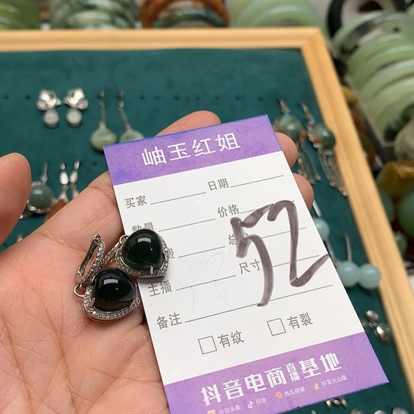 【闪购商品】蛇纹石玉耳环银S925镶嵌静*主