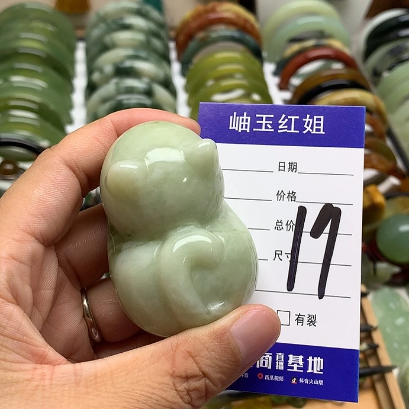 【闪购商品】蛇纹石玉挂件未镶嵌喵*喵