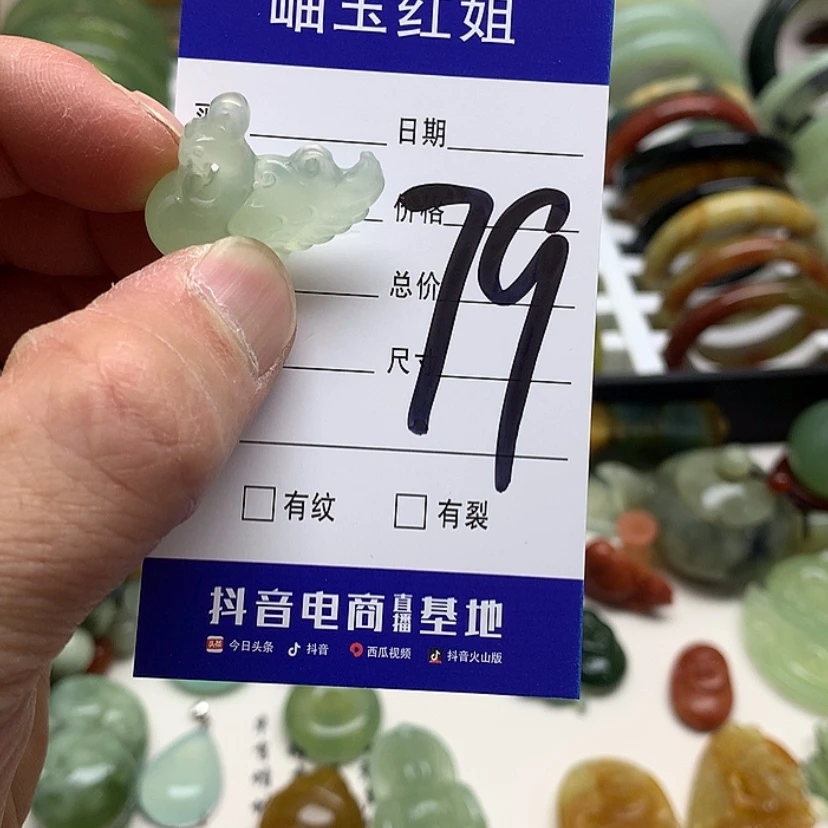 【闪购商品】蛇纹石玉挂件未镶嵌静*主