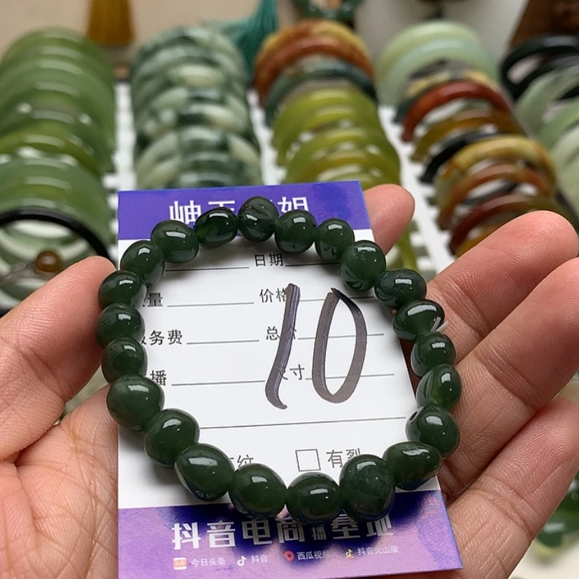 【闪购商品】蛇纹石玉手串未镶嵌花**痕