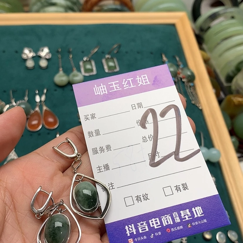 【闪购商品】蛇纹石玉耳环银S925镶嵌花**痕