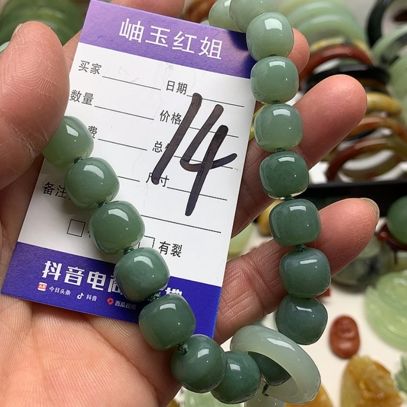 【闪购商品】蛇纹石玉手串未镶嵌嘟****?