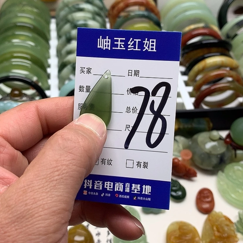 【闪购商品】蛇纹石玉挂件未镶嵌