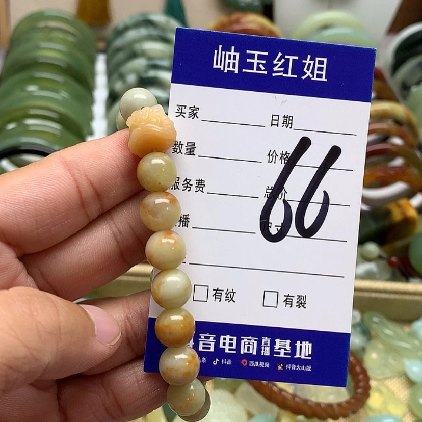 【闪购商品】蛇纹石玉手串未镶嵌嬿