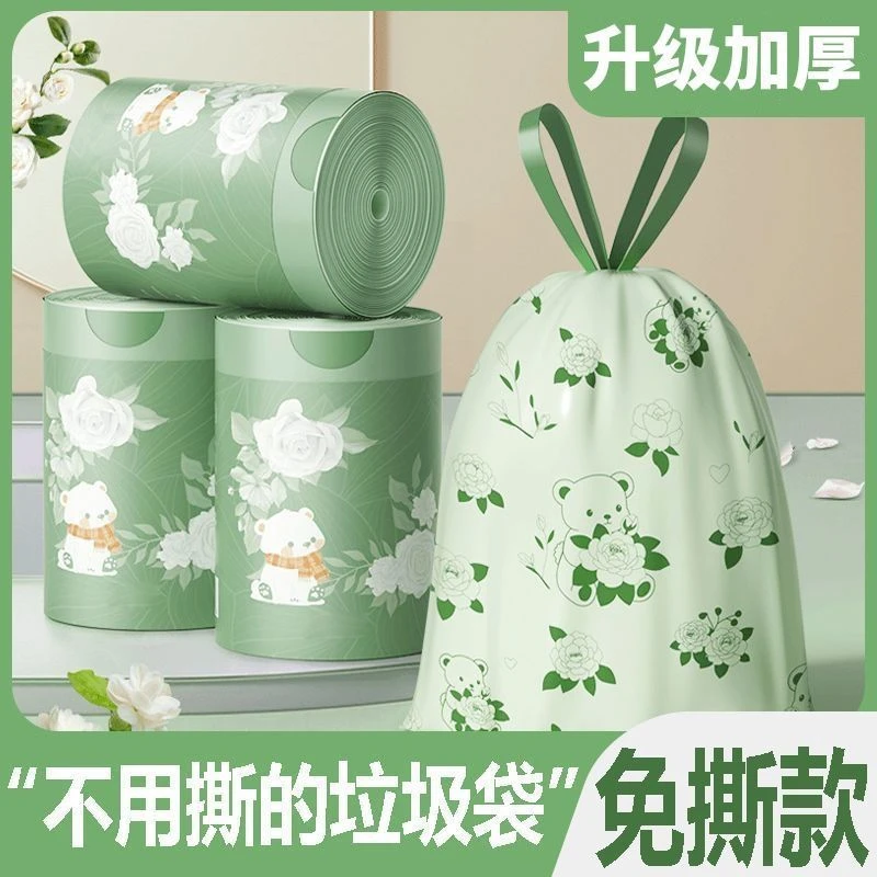 免撕抽绳垃圾袋加厚家用手提式厨房宿舍用学生塑料袋特厚抽取式