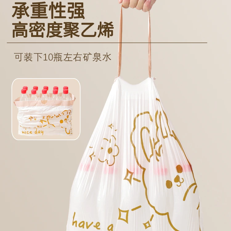 垃圾袋家用手提式加厚超厚免撕垃圾袋绳实惠装免撕小收口大塑料袋