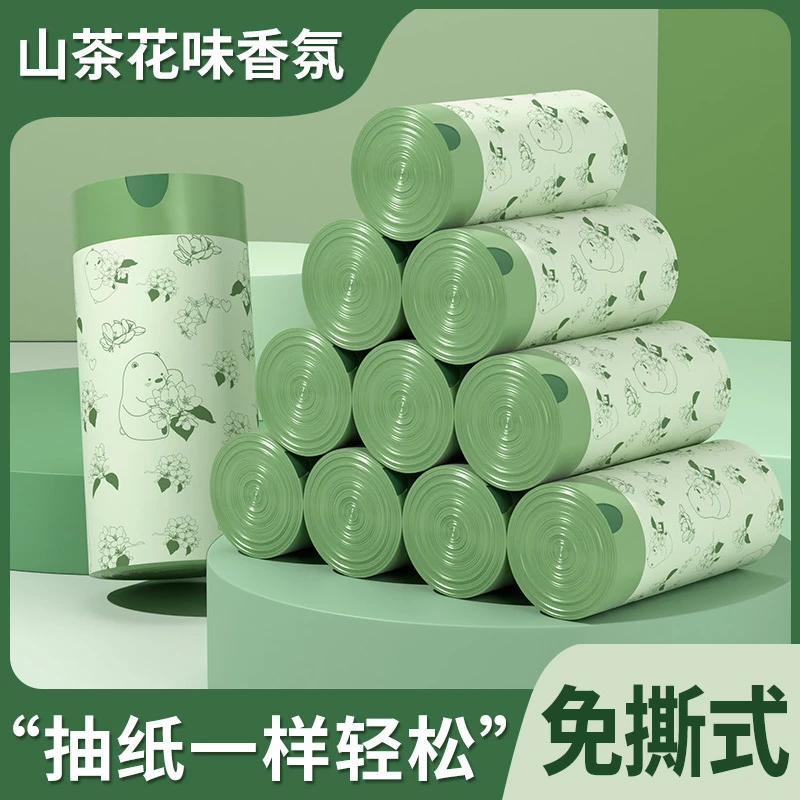 山茶花香垃圾袋家用加厚手提式祛味厨房宿舍免撕抽绳清洁塑料袋