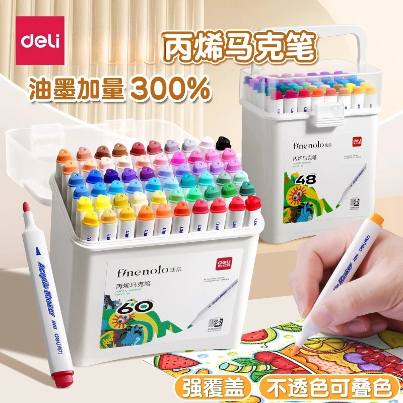 得力丙烯马克笔不透色可叠色水性丙烯笔儿童学生美术专用防水安全