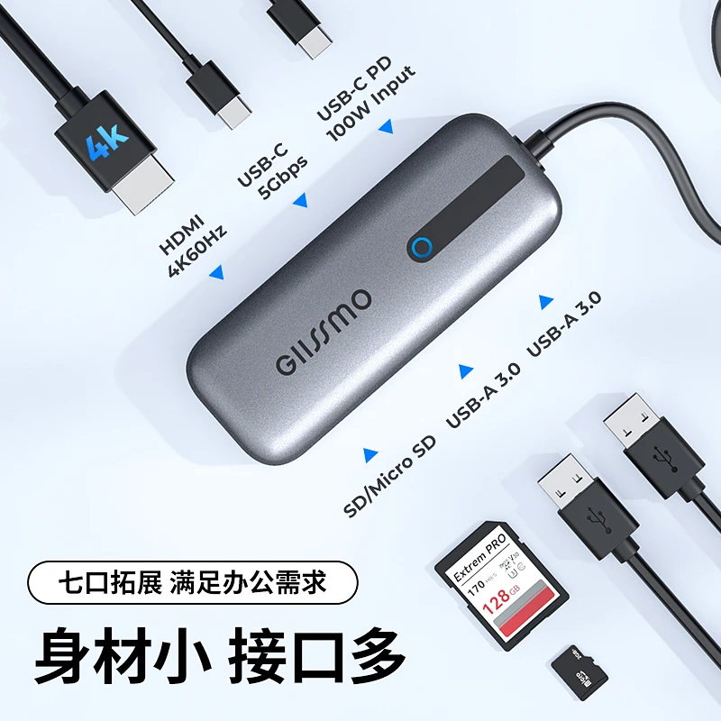 沁泽Raycue扩展坞Type-C转HDMI苹果电脑拓展器多功能投屏七合一