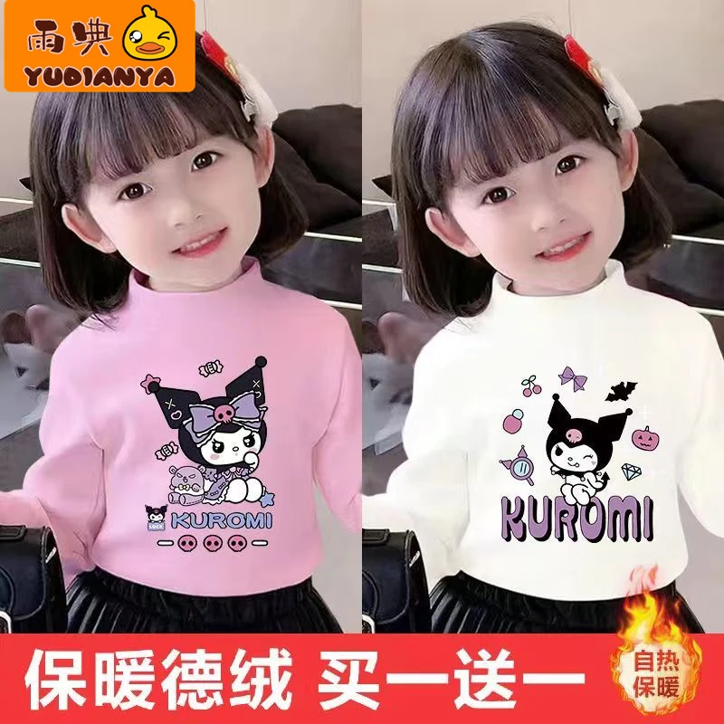 库洛米女童长袖半高领内搭新款秋冬季中大童装女孩德绒保暖打底衫