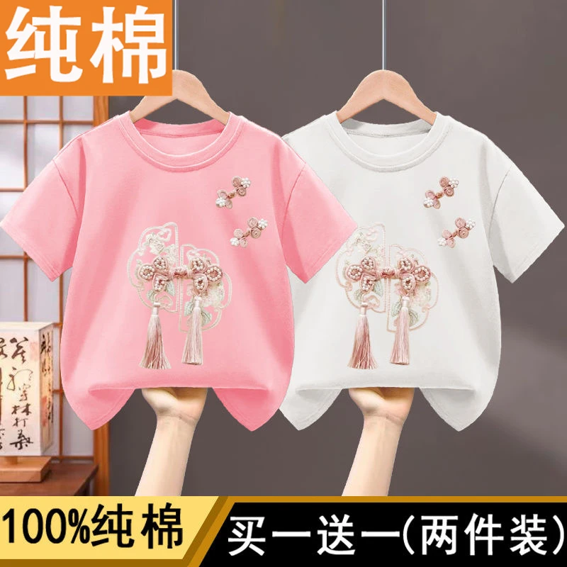 女童纯棉短袖t恤夏季装2024新款中国风女孩国潮款上衣打底衫童装