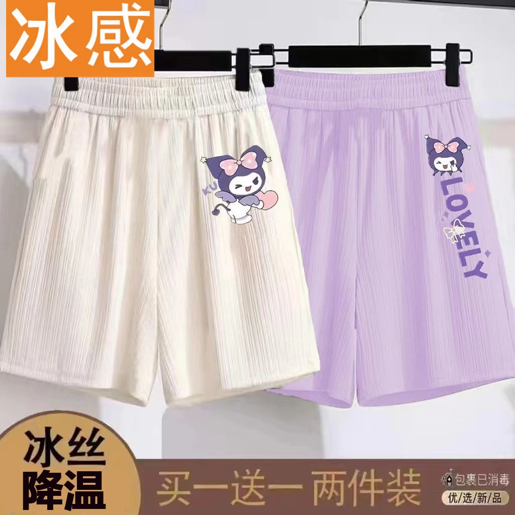 【反季】夏季冰丝阔脚短裤2024新款儿童裤子女中大童洋气薄款五分裤