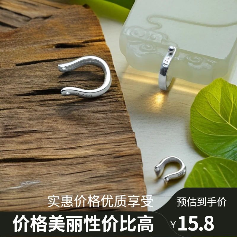 925银银制品 百搭扣头u型百搭夹扣DIY配件扣玉石水晶韩版时尚