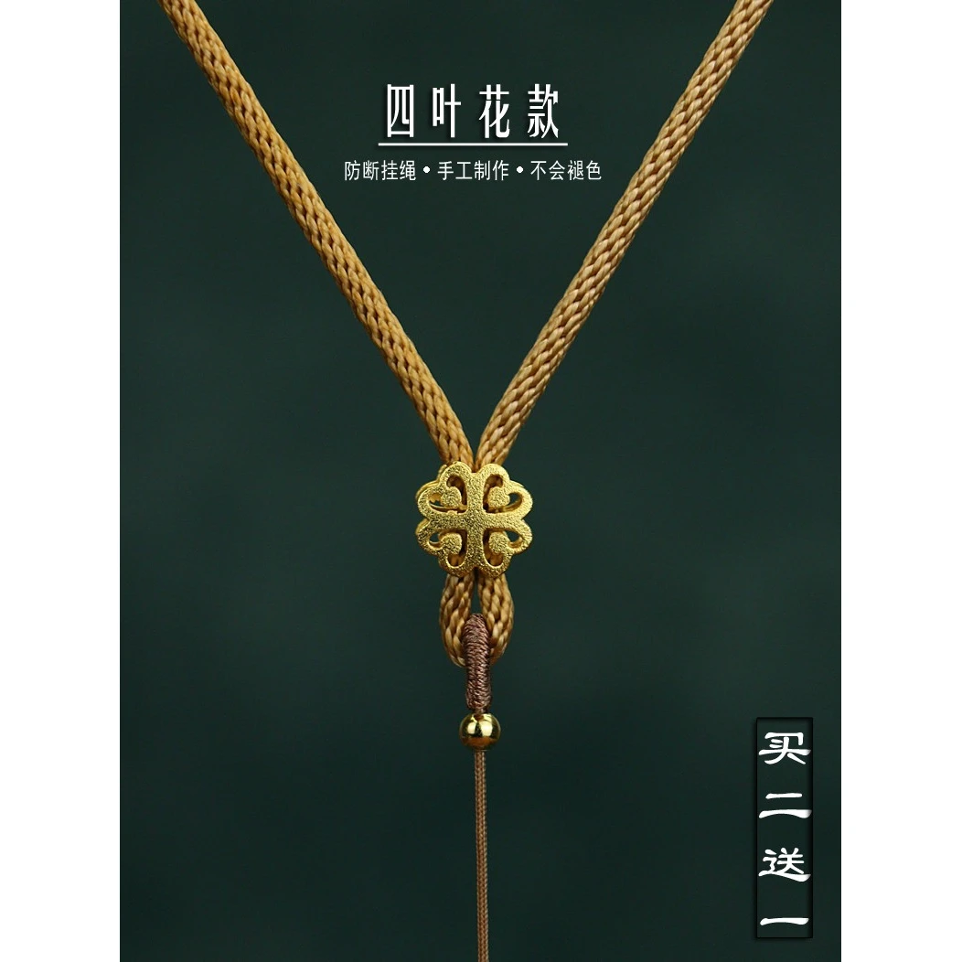 合金吊坠 粗款手工挂件绳 挂绳吊坠绳项链绳挂件绳玉器佩绳编绳