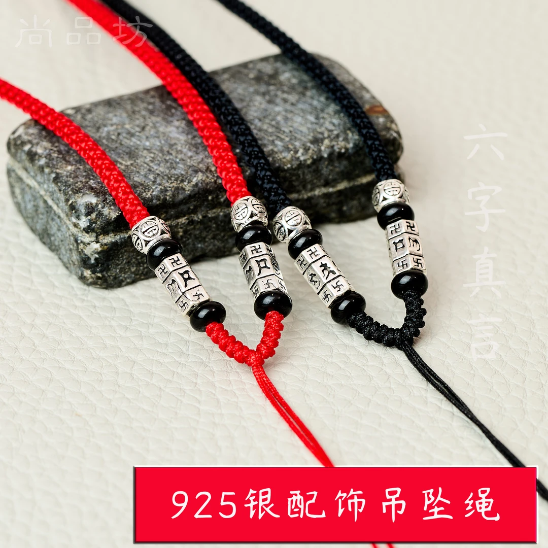 925银银制品 吊坠挂绳手工吊坠平安扣吊坠挂坠配绳时尚百搭