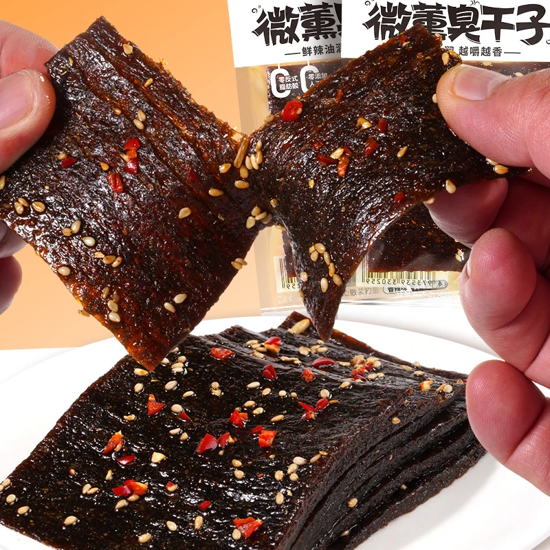 臭干子网红辣条零食大礼包儿时经典怀旧麻辣味小吃湖南特产香辣味