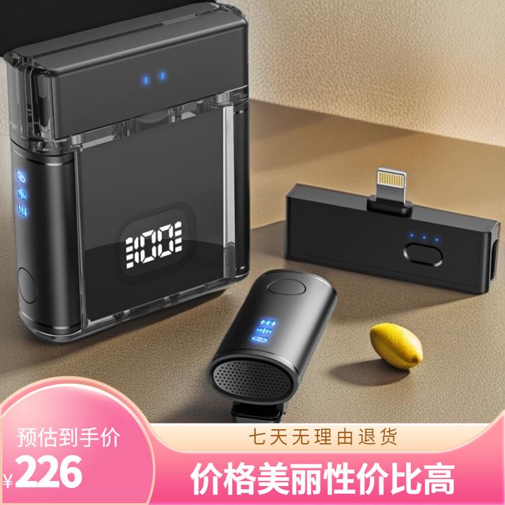 i&kM5无线领夹麦克风直播吃播领夹式充电专业唱歌话筒二合一降噪