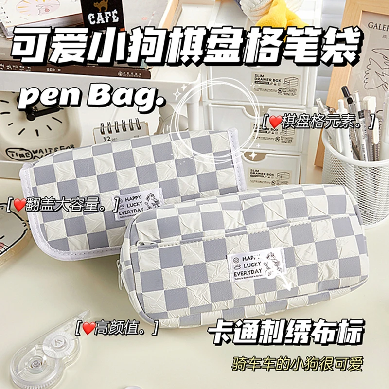 可选收纳棋牌格大容量女笔袋多功能实用可爱高颜值文具盒高颜值
